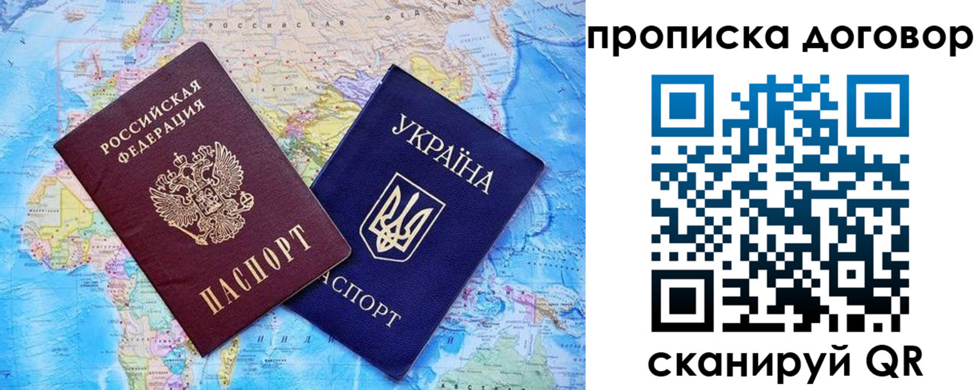 регистрация для дет. сада в Лосино-Петровском