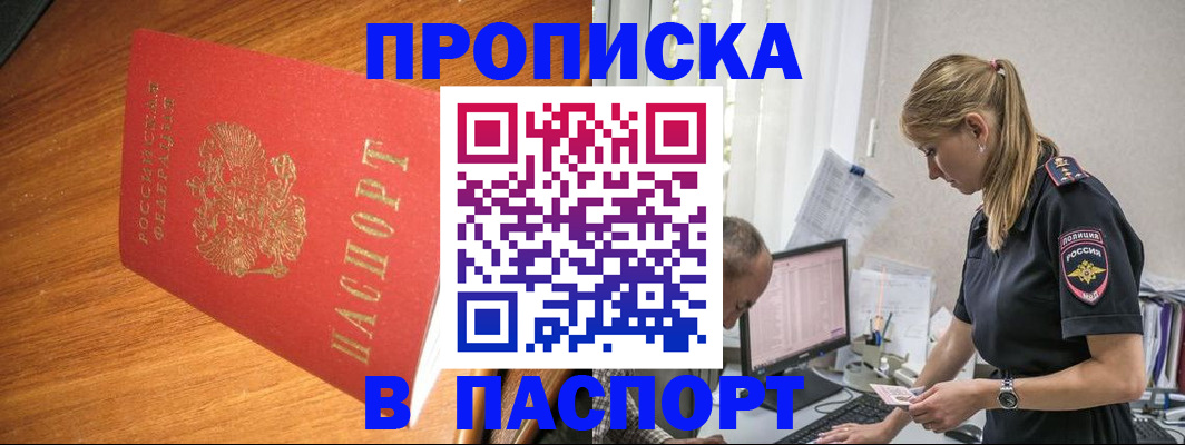 регистрация для дет. сада в Лосино-Петровском